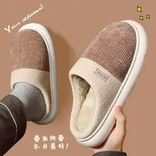 Men's Grey Wool Slippers for Winter Indoor Use — feature 23