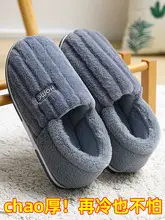 Men's Grey Wool Slippers for Winter Indoor Use — feature 9
