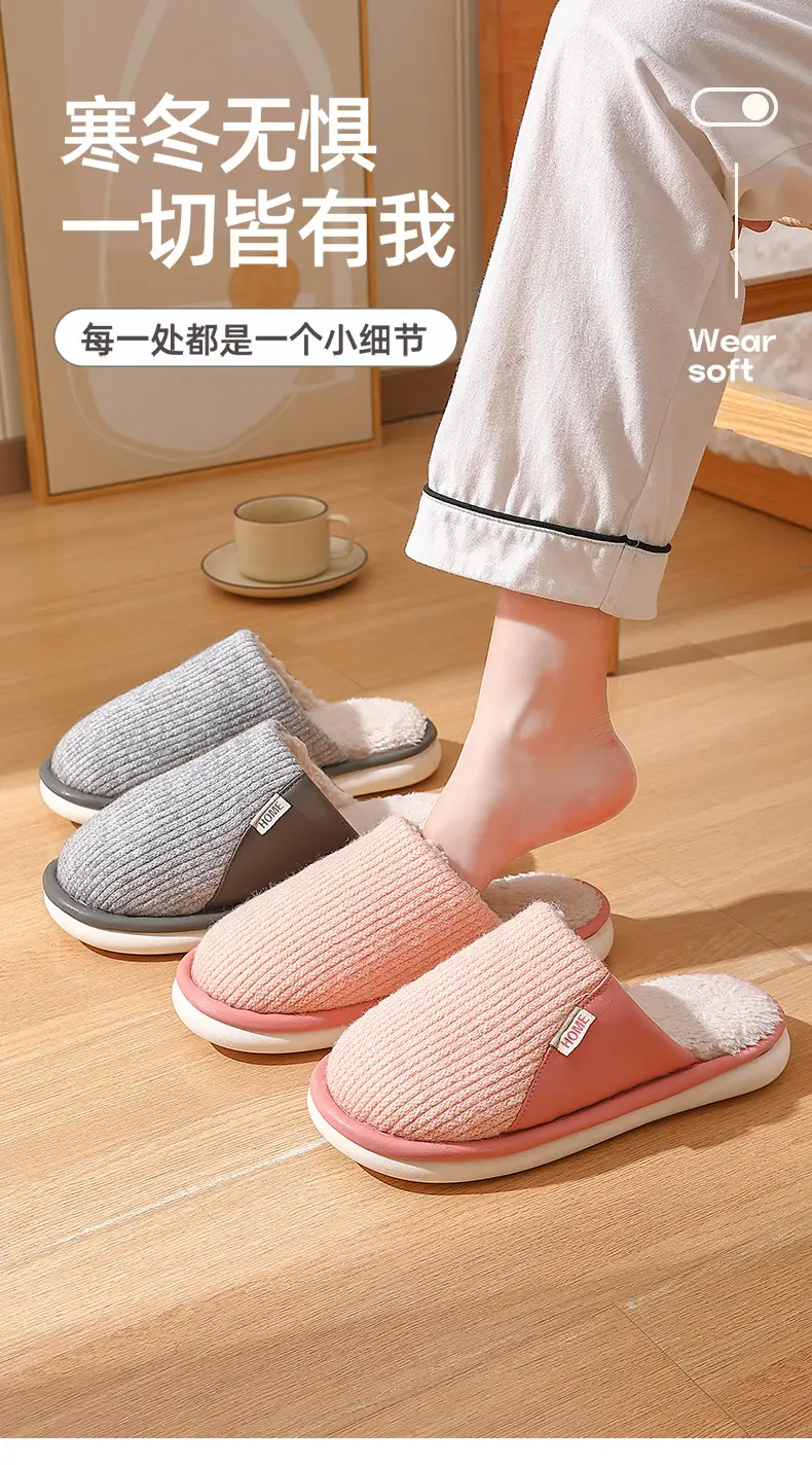 Women Pink Cotton Slippers Winter Warm Non-Slip — feature 1
