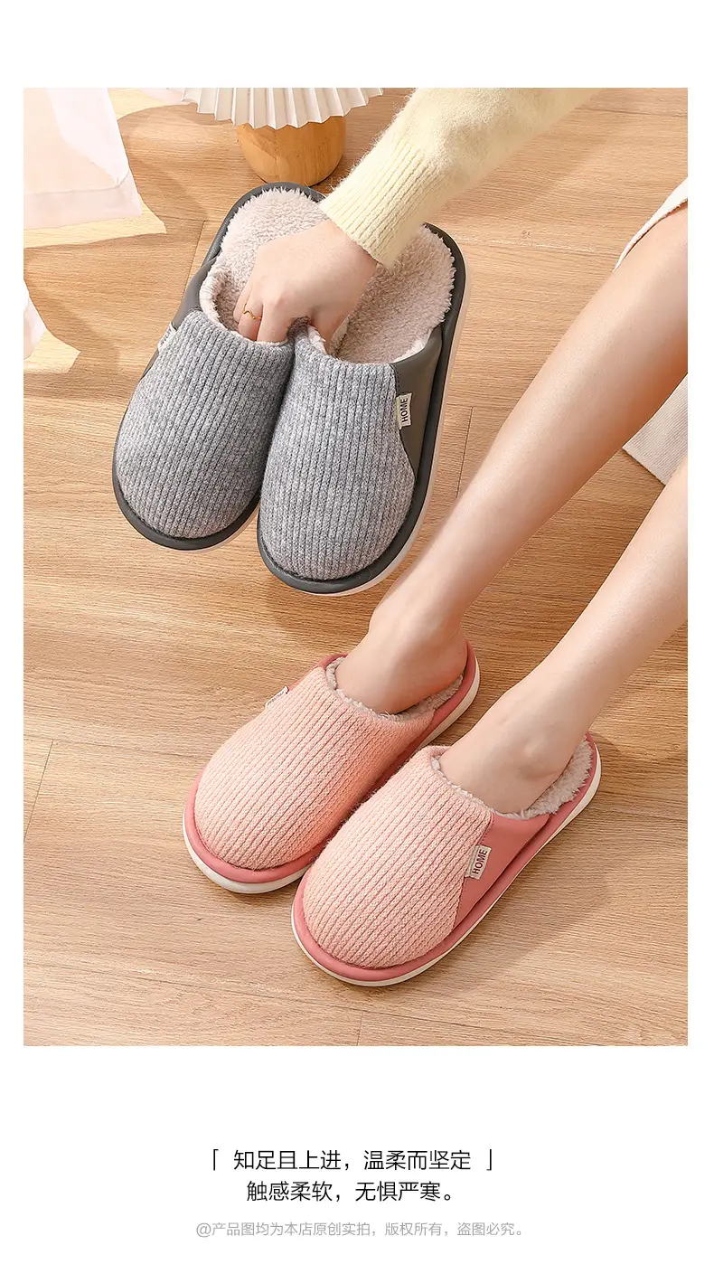 Women Pink Cotton Slippers Winter Warm Non-Slip — feature 12