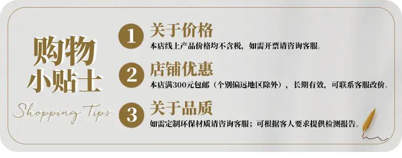 华趣详情页-单色(1)_01