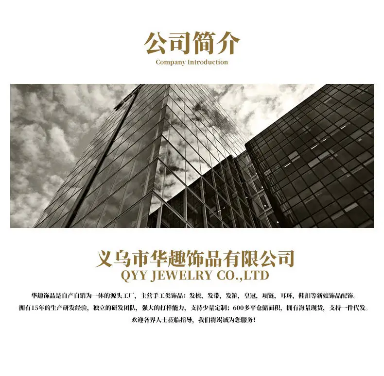 华趣详情页_10