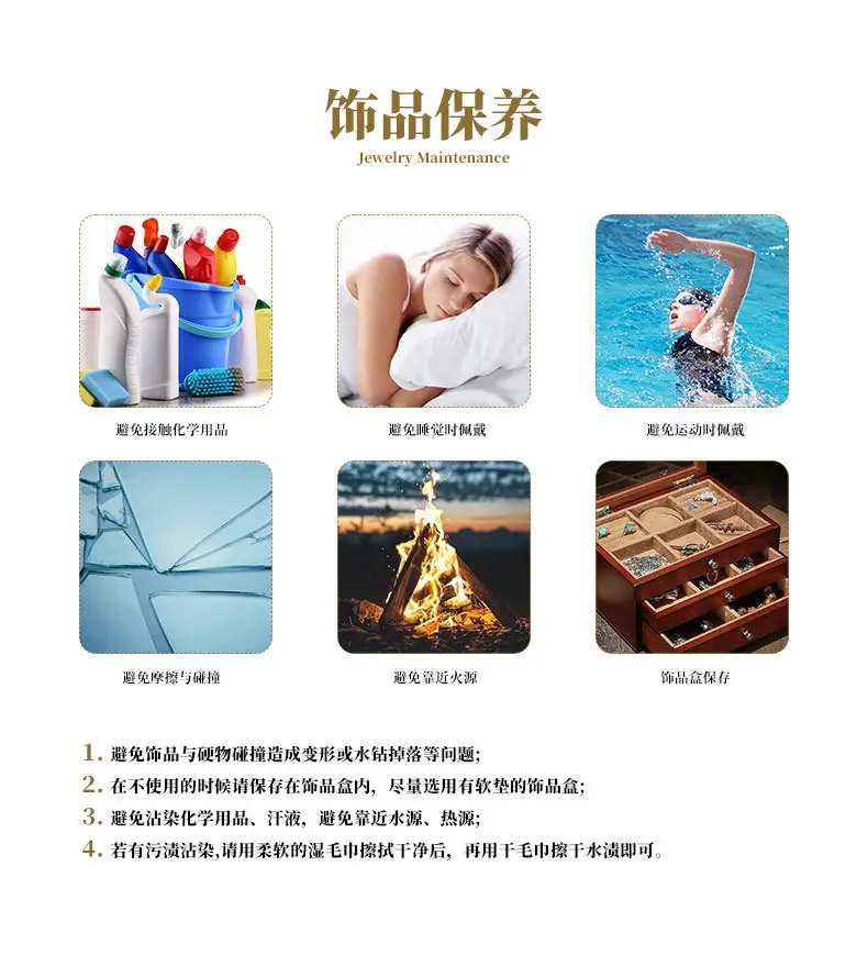 华趣详情页_09