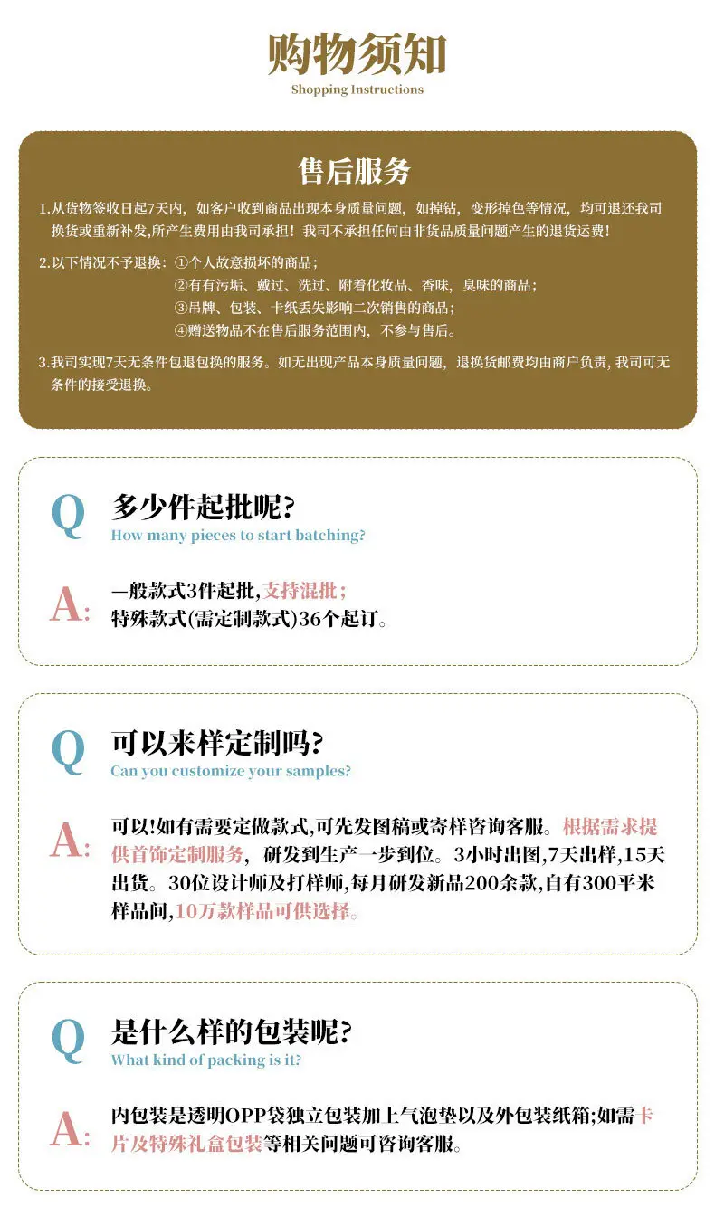 华趣详情页_13
