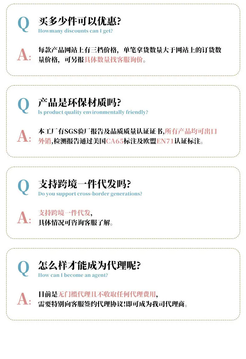华趣详情页_14