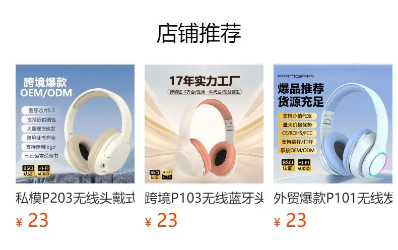 Wireless Bluetooth Headset Mint Green Sports Wear β feature 2