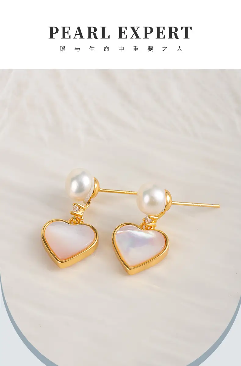 Pearl Heart Earrings for Women Fritillaria Peach Gold — feature 1