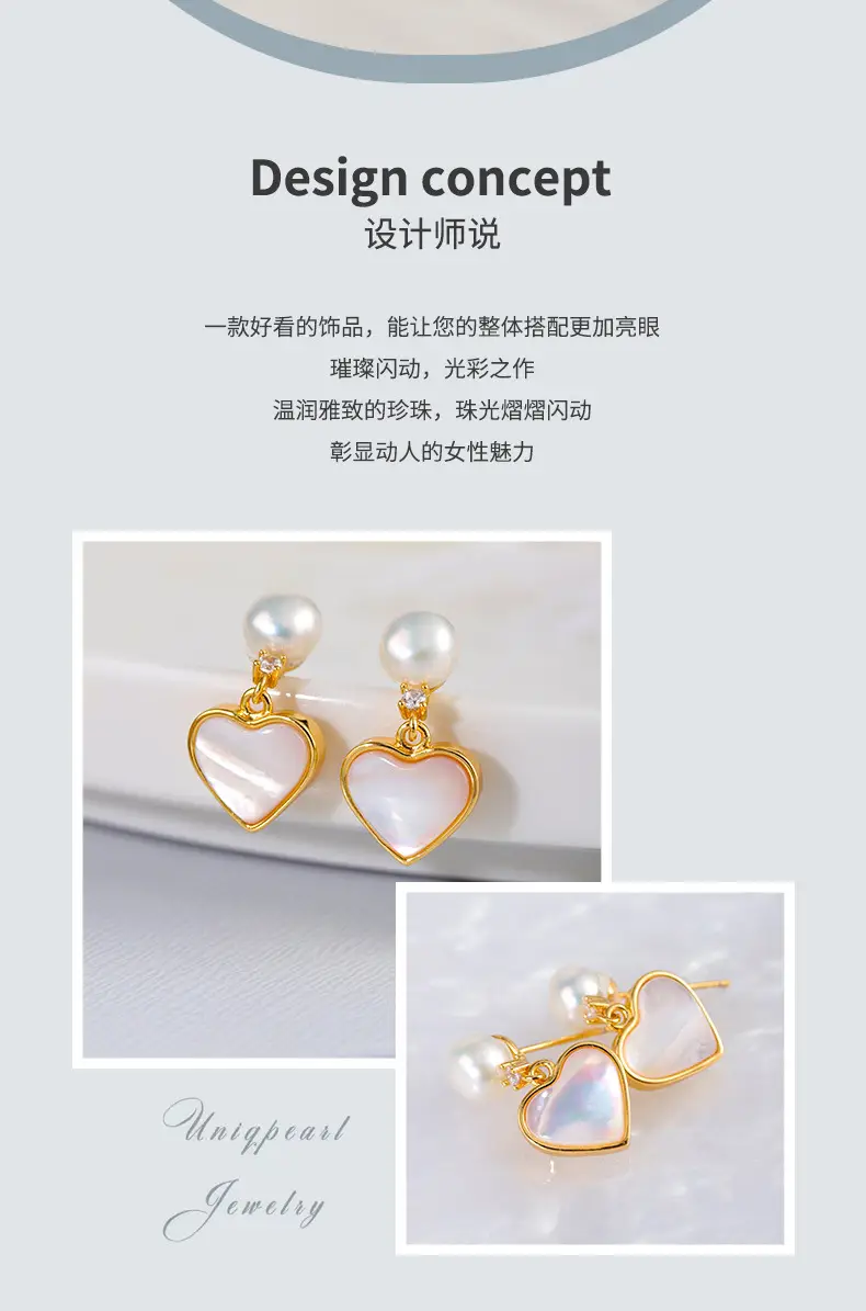 Pearl Heart Earrings for Women Fritillaria Peach Gold — feature 2
