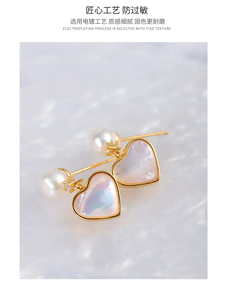 Pearl Heart Earrings for Women Fritillaria Peach Gold — feature 5