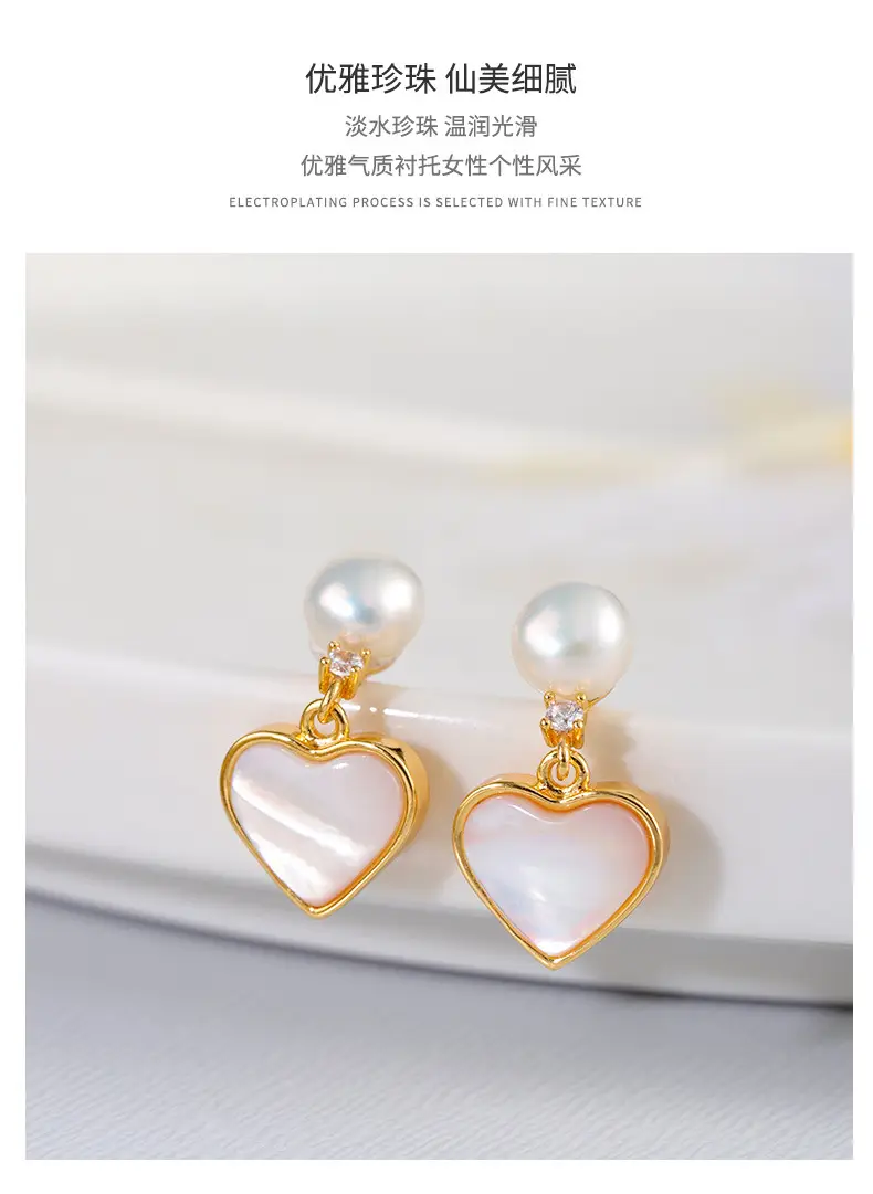 Pearl Heart Earrings for Women Fritillaria Peach Gold — feature 8