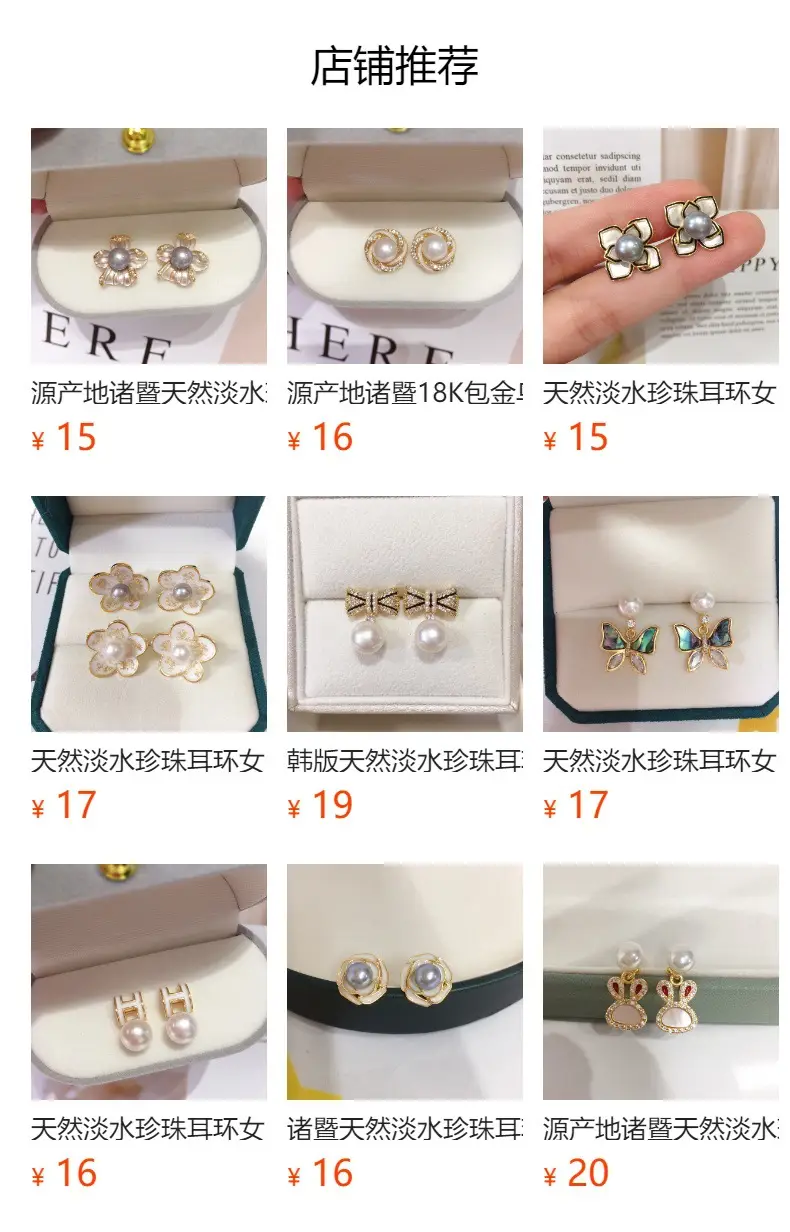 Heart Shaped Pearl Earrings for Women 18K Gold — feature 1