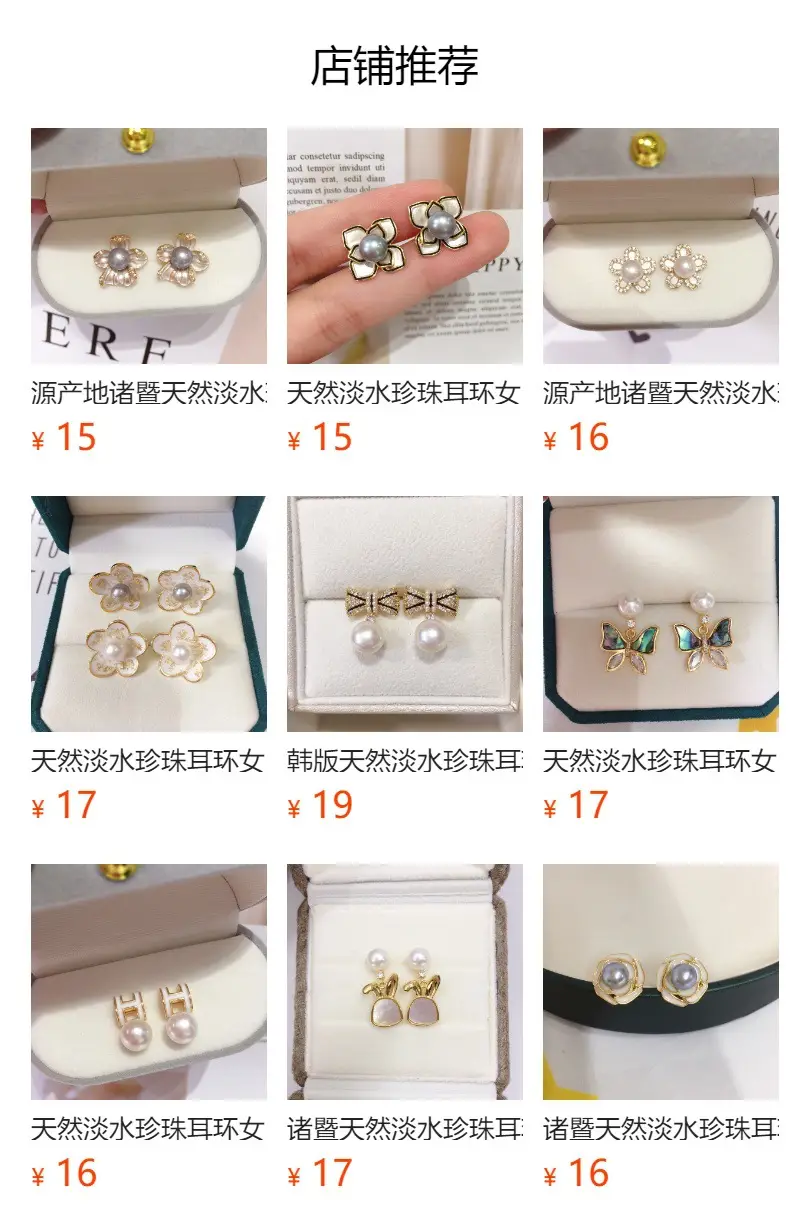 Zhuji Pearl Flower Earrings for Women 18K Gold — feature 1