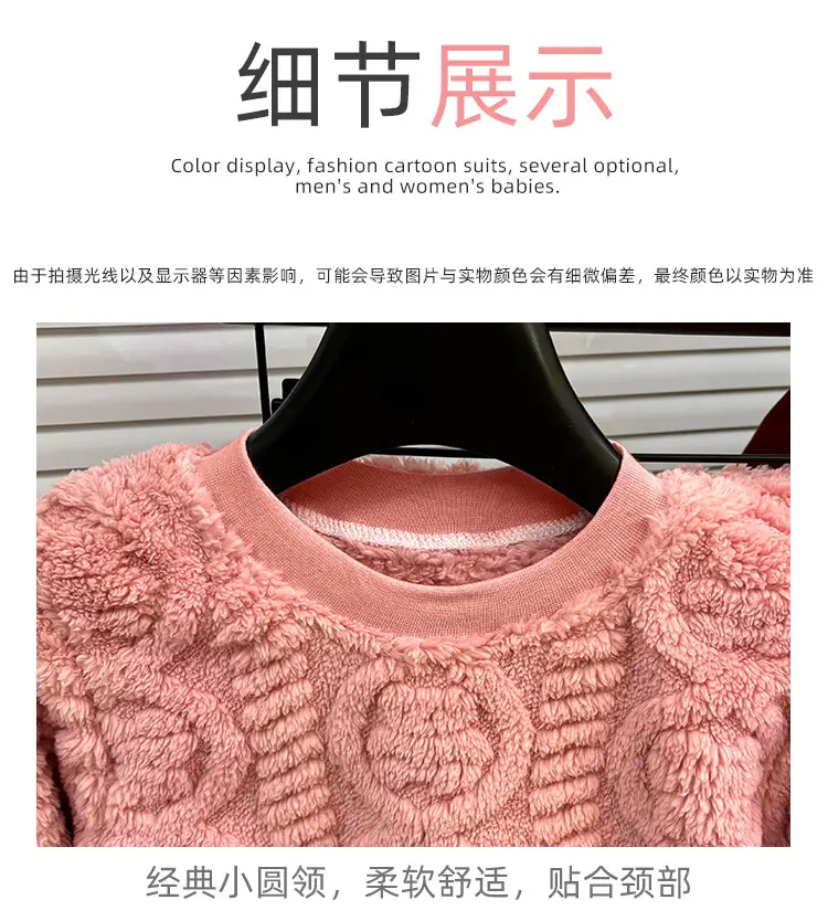 珊瑚绒_15.jpg