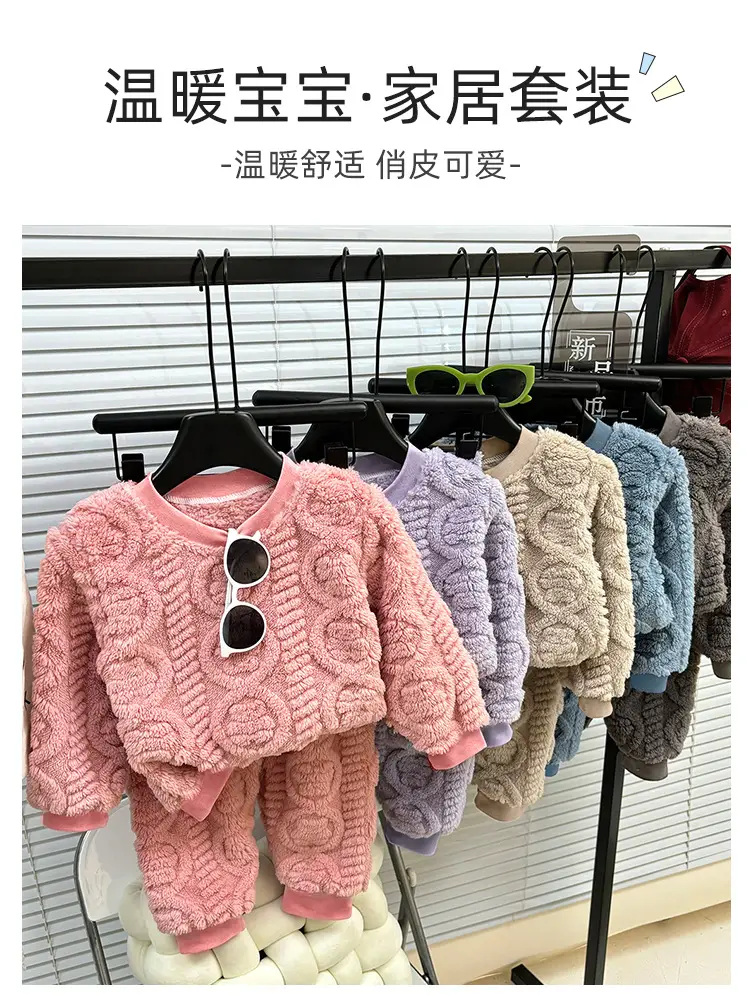 珊瑚绒_01.jpg