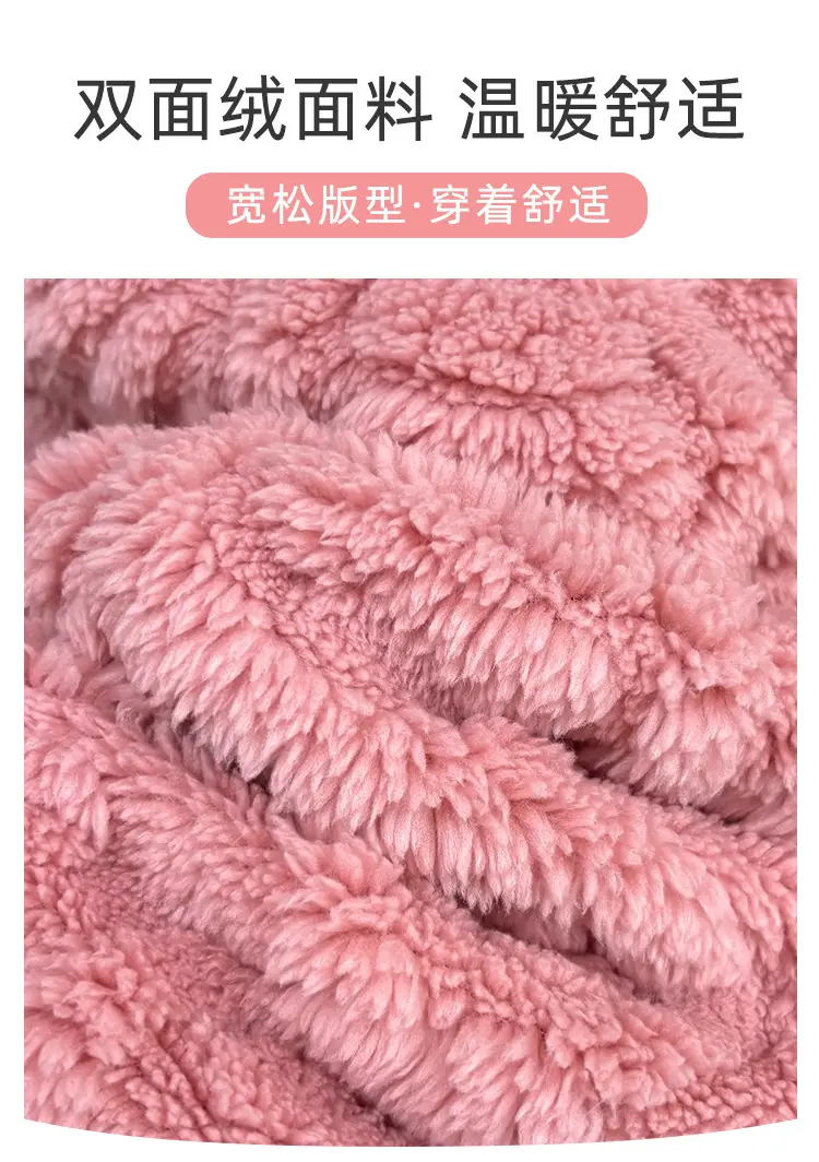 珊瑚绒_02.jpg