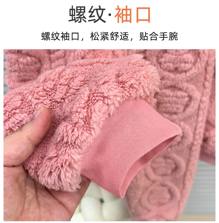 珊瑚绒_04.jpg
