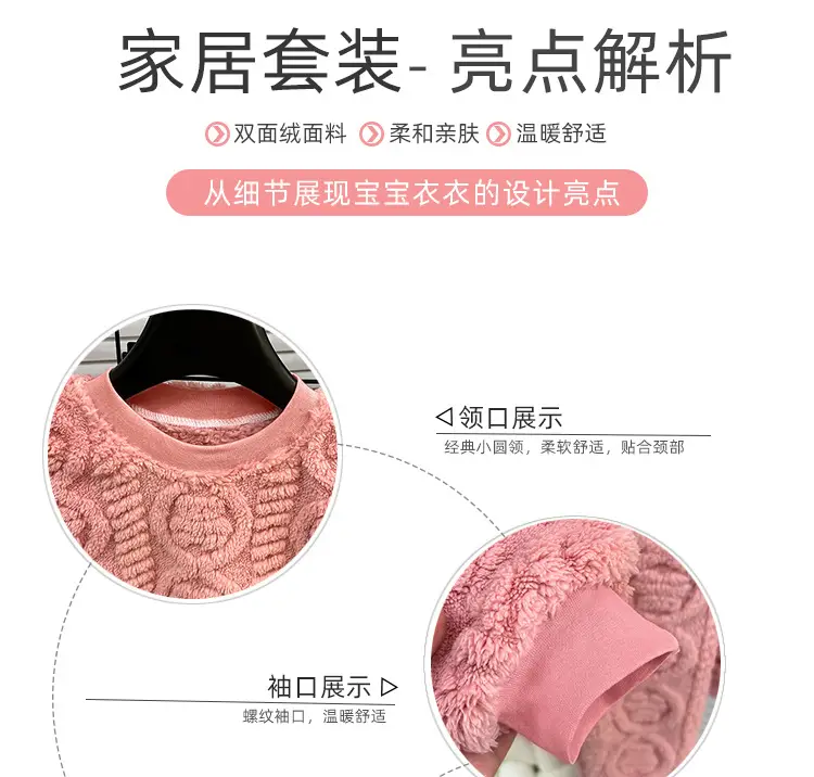 珊瑚绒_06.jpg