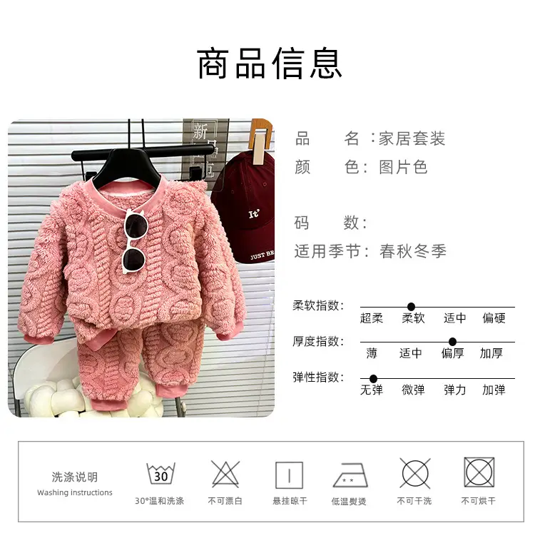 珊瑚绒_08.jpg
