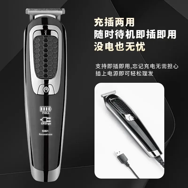 Rechargeable Cross-Border Hair Clipper with Adjustable Blades - Image 5