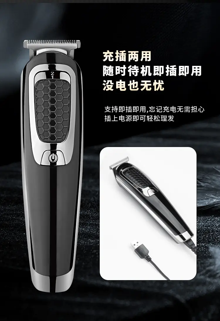 Rechargeable Cross-Border Hair Clipper with Adjustable Blades — feature 10