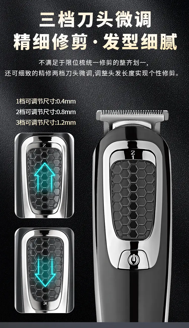 Rechargeable Cross-Border Hair Clipper with Adjustable Blades — feature 13