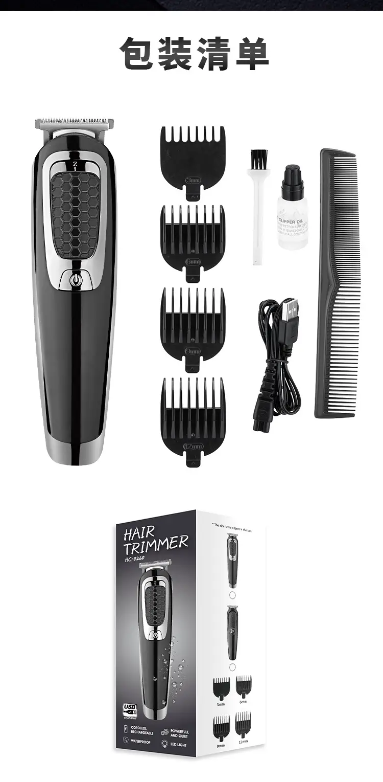 Rechargeable Cross-Border Hair Clipper with Adjustable Blades — feature 16