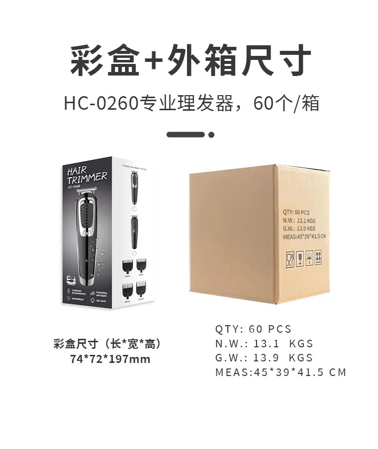 Rechargeable Cross-Border Hair Clipper with Adjustable Blades — feature 17