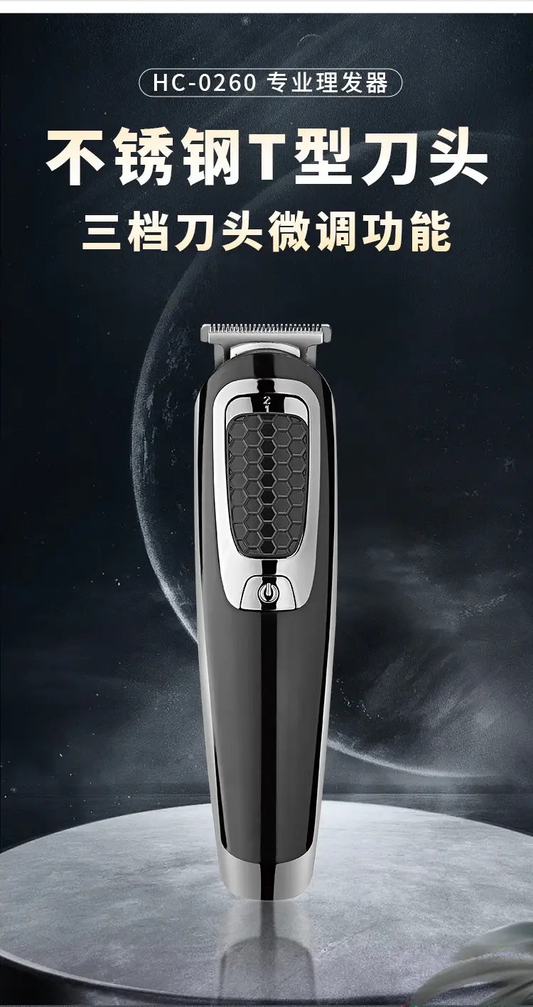 Rechargeable Cross-Border Hair Clipper with Adjustable Blades — feature 5