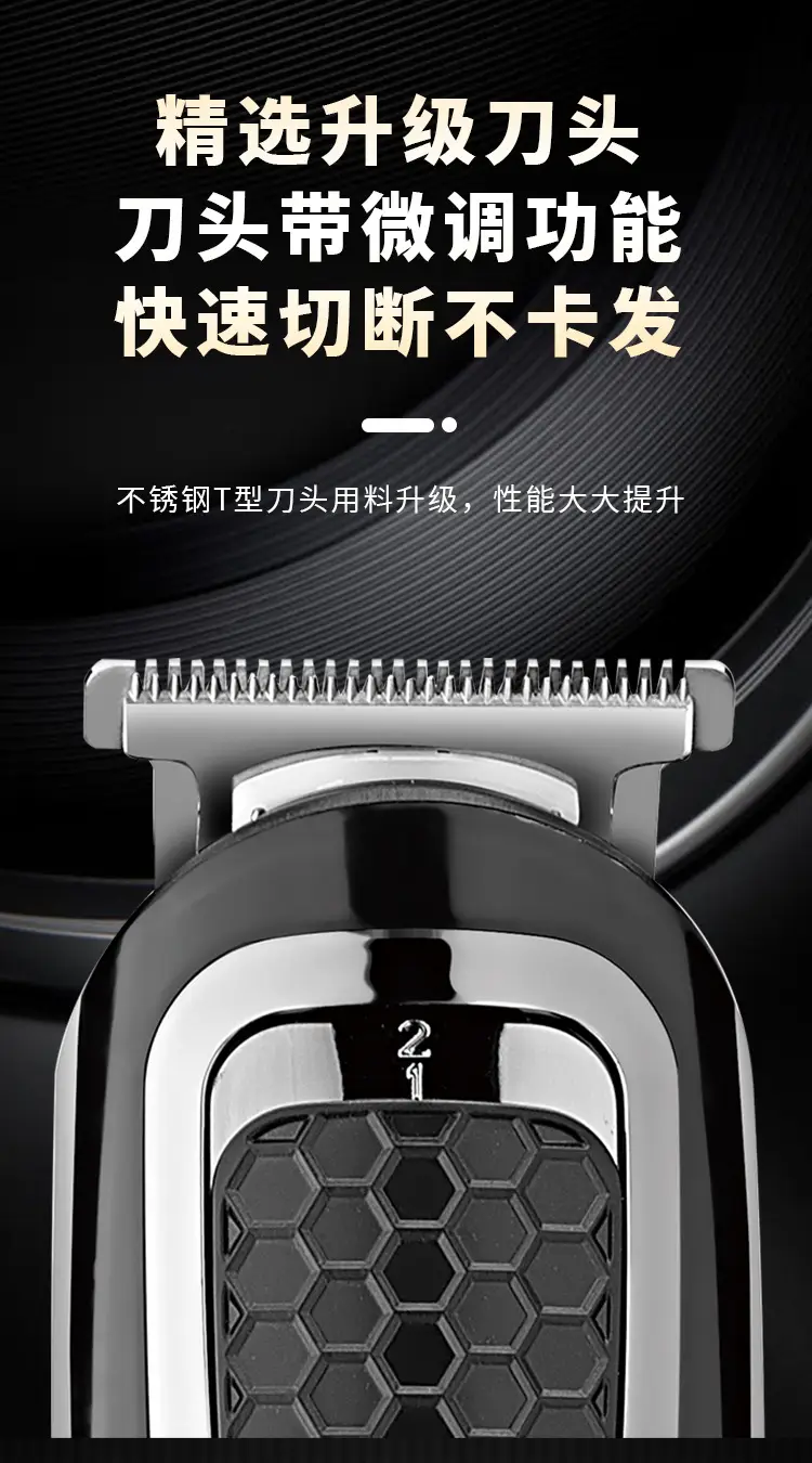 Rechargeable Cross-Border Hair Clipper with Adjustable Blades — feature 8