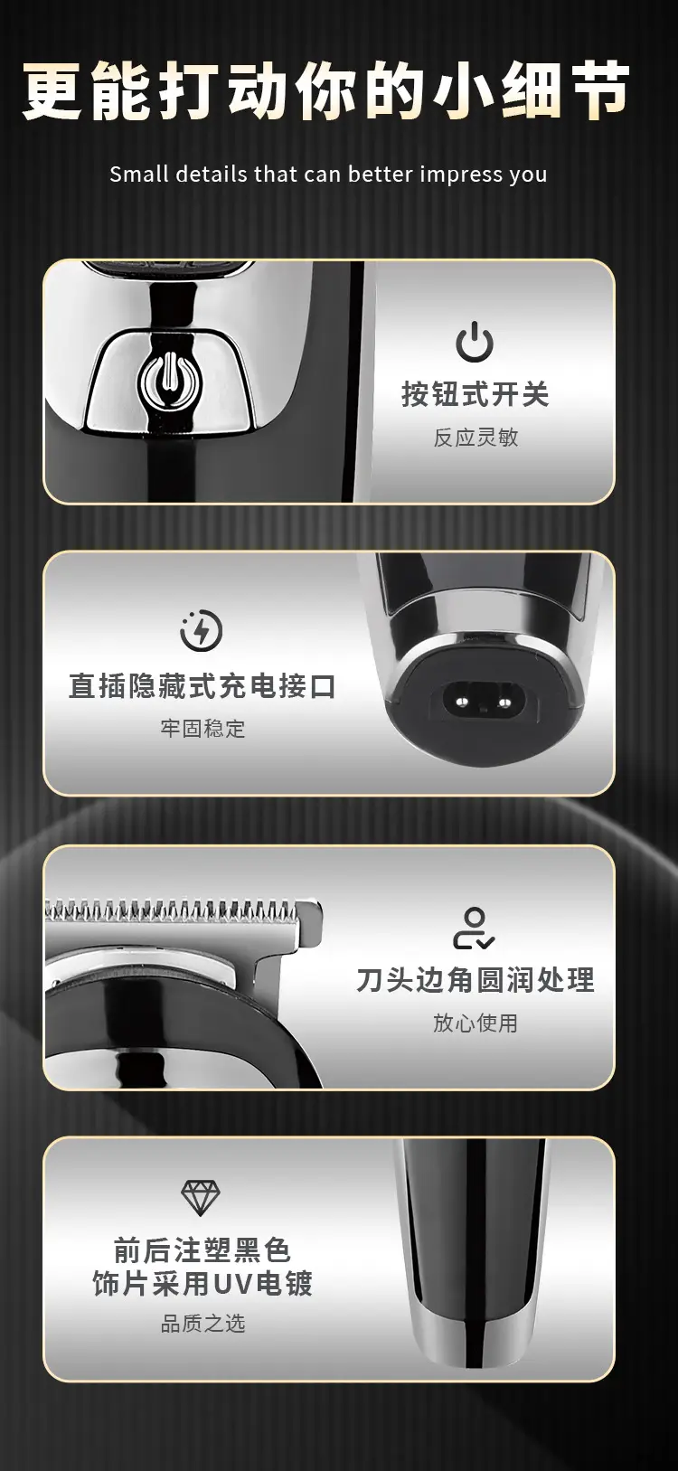Rechargeable Cross-Border Hair Clipper with Adjustable Blades — feature 9