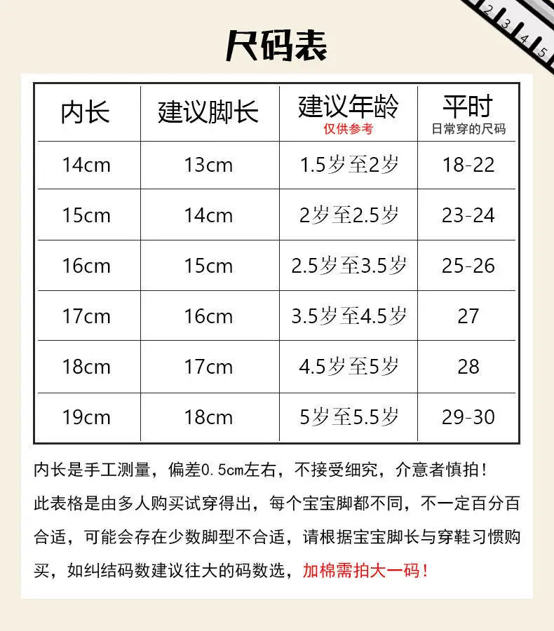Children's cute rain boots waterproof non-slip 2-6 years old children's rain boots toddler rubber shoes baby water shoes cartoon overshoes — feature 3
