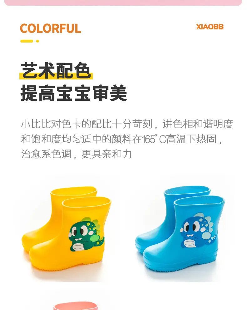Children's cute rain boots waterproof non-slip 2-6 years old children's rain boots toddler rubber shoes baby water shoes cartoon overshoes — feature 7