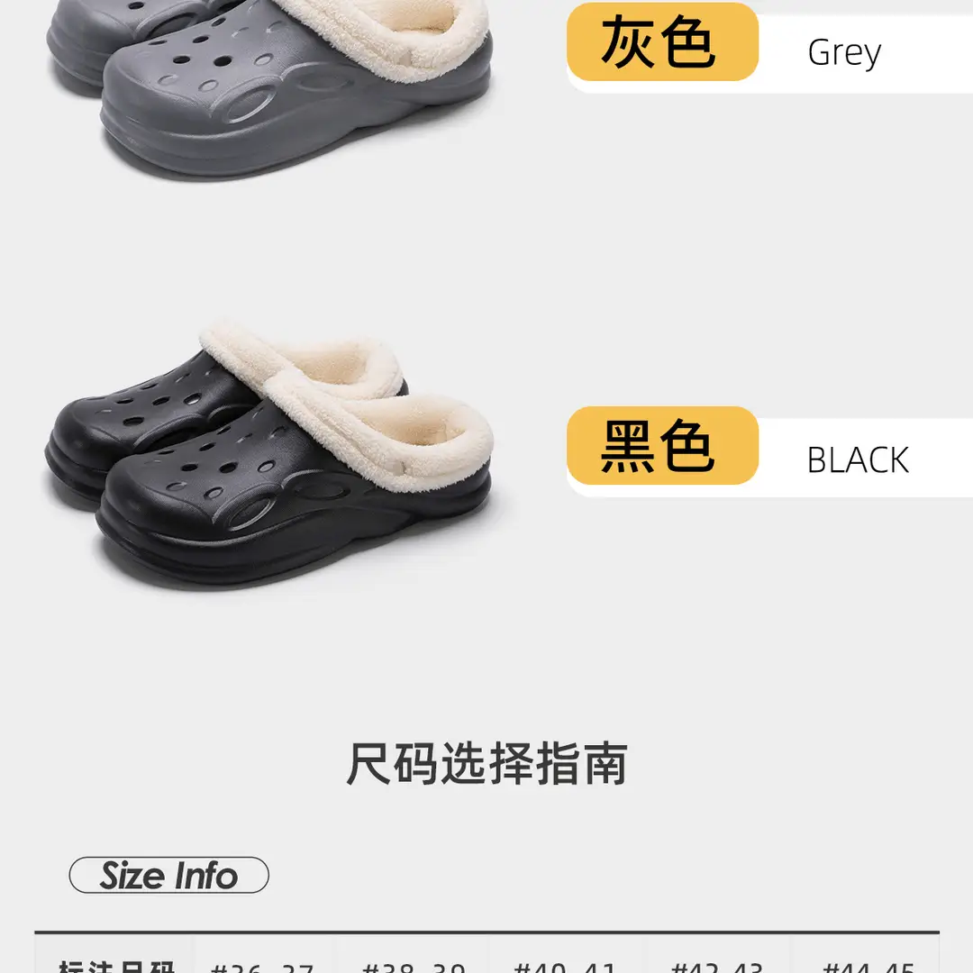 Couple's Clogs with Fleece Lining, Men's 2026 New Model, Winter Indoor Non-Slip Warm Thick-Soled Cotton Slippers, Women's Outdoor Wear — feature 14
