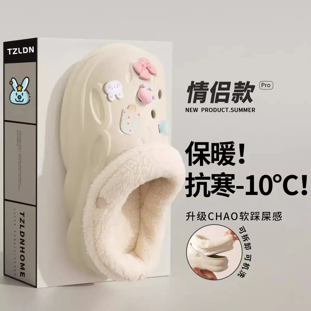 Couple's Clogs with Fleece Lining, Men's 2026 New Model, Winter Indoor Non-Slip Warm Thick-Soled Cotton Slippers, Women's Outdoor Wear - Image 10