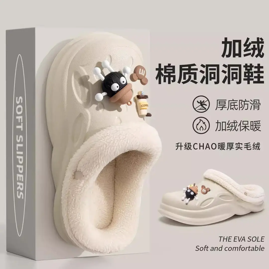 Couple's Clogs with Fleece Lining, Men's 2026 New Model, Winter Indoor Non-Slip Warm Thick-Soled Cotton Slippers, Women's Outdoor Wear - Image 12