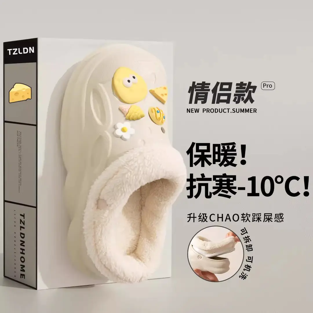 Couple's Clogs with Fleece Lining, Men's 2026 New Model, Winter Indoor Non-Slip Warm Thick-Soled Cotton Slippers, Women's Outdoor Wear - Image 13