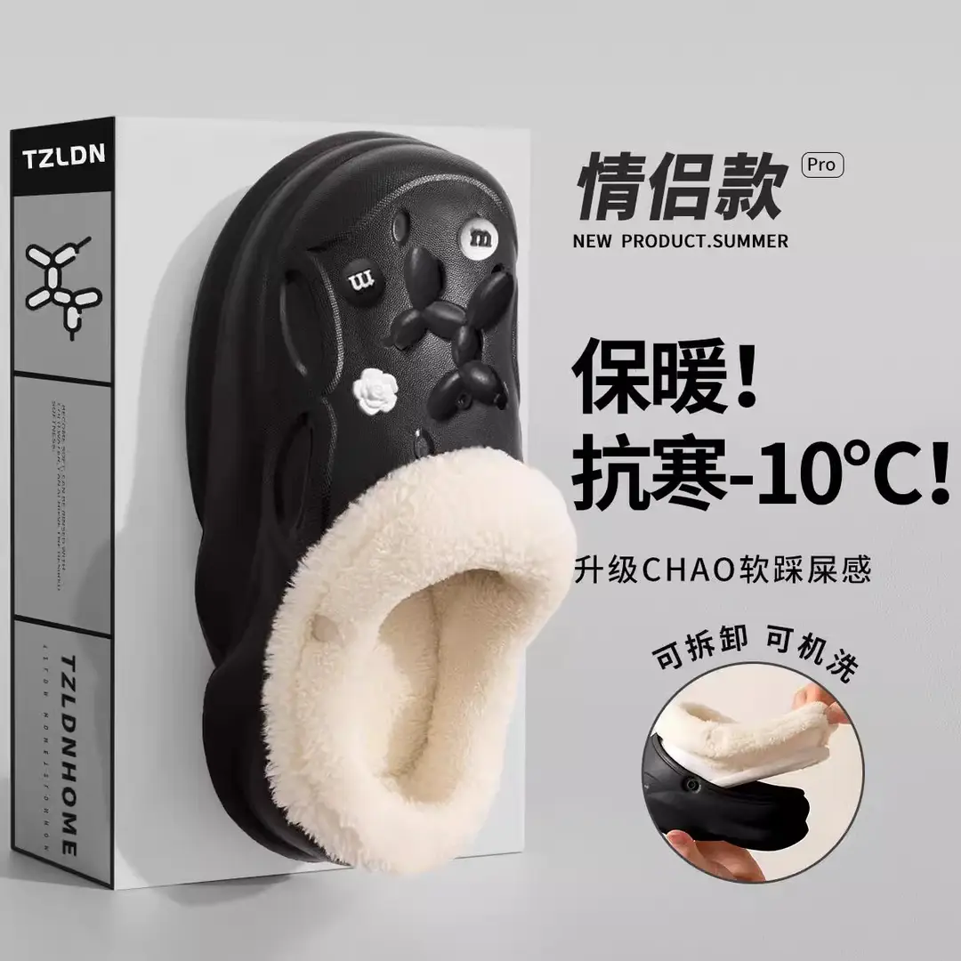 Couple's Clogs with Fleece Lining, Men's 2026 New Model, Winter Indoor Non-Slip Warm Thick-Soled Cotton Slippers, Women's Outdoor Wear - Image 14