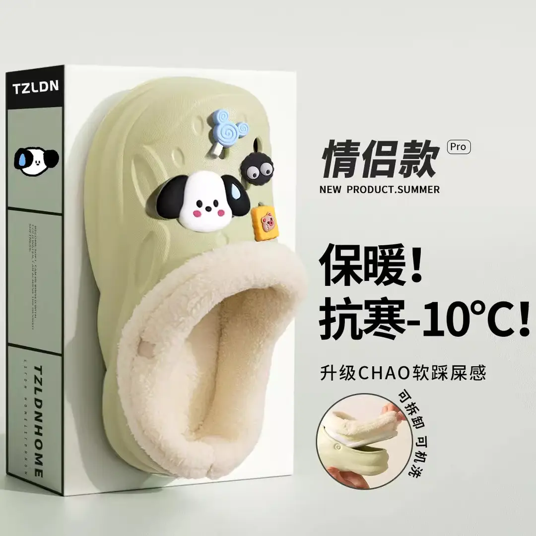 Couple's Clogs with Fleece Lining, Men's 2026 New Model, Winter Indoor Non-Slip Warm Thick-Soled Cotton Slippers, Women's Outdoor Wear - Image 15