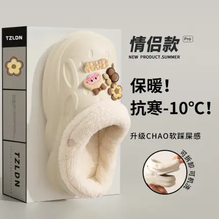 Couple's Clogs with Fleece Lining, Men's 2026 New Model, Winter Indoor Non-Slip Warm Thick-Soled Cotton Slippers, Women's Outdoor Wear - Image 16