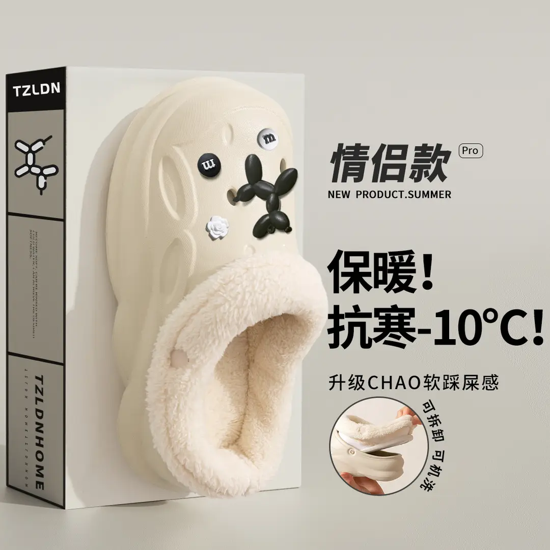 Couple's Clogs with Fleece Lining, Men's 2026 New Model, Winter Indoor Non-Slip Warm Thick-Soled Cotton Slippers, Women's Outdoor Wear - Image 2