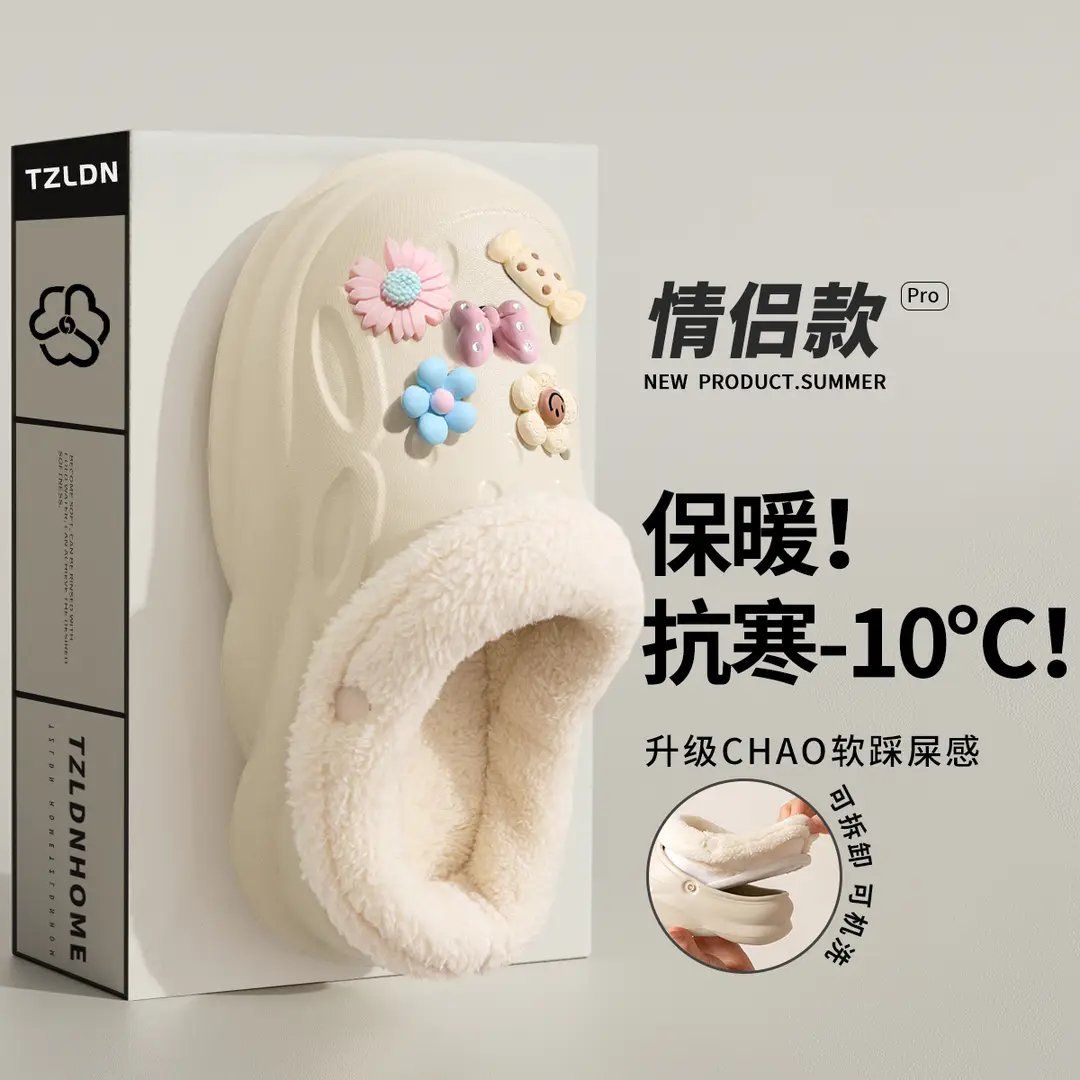 Couple's Clogs with Fleece Lining, Men's 2026 New Model, Winter Indoor Non-Slip Warm Thick-Soled Cotton Slippers, Women's Outdoor Wear - Image 3