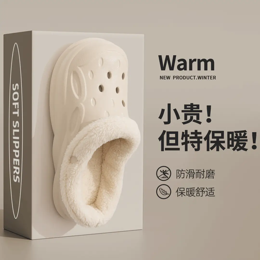 Couple's Clogs with Fleece Lining, Men's 2026 New Model, Winter Indoor Non-Slip Warm Thick-Soled Cotton Slippers, Women's Outdoor Wear - Image 4