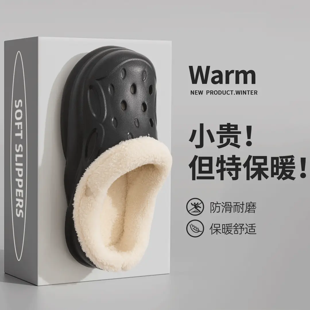 Couple's Clogs with Fleece Lining, Men's 2026 New Model, Winter Indoor Non-Slip Warm Thick-Soled Cotton Slippers, Women's Outdoor Wear - Image 5