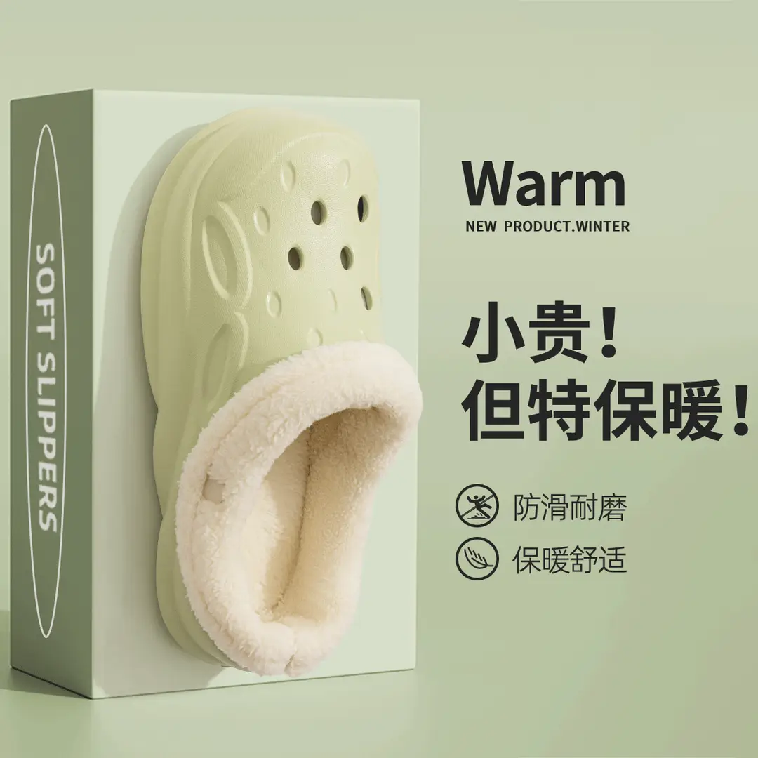 Couple's Clogs with Fleece Lining, Men's 2026 New Model, Winter Indoor Non-Slip Warm Thick-Soled Cotton Slippers, Women's Outdoor Wear - Image 6