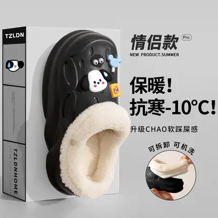 Couple's Clogs with Fleece Lining, Men's 2026 New Model, Winter Indoor Non-Slip Warm Thick-Soled Cotton Slippers, Women's Outdoor Wear - Image 7