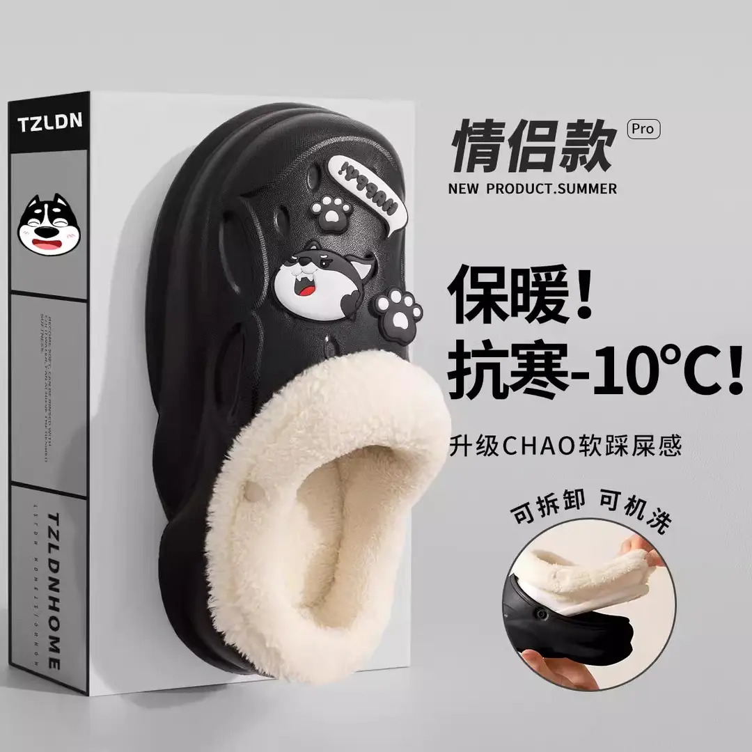 Couple's Clogs with Fleece Lining, Men's 2026 New Model, Winter Indoor Non-Slip Warm Thick-Soled Cotton Slippers, Women's Outdoor Wear - Image 8