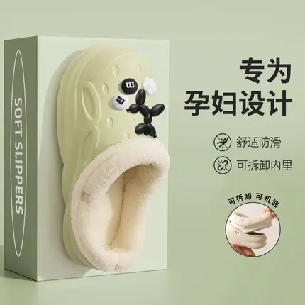 Couple's Clogs with Fleece Lining, Men's 2026 New Model, Winter Indoor Non-Slip Warm Thick-Soled Cotton Slippers, Women's Outdoor Wear - Image 9