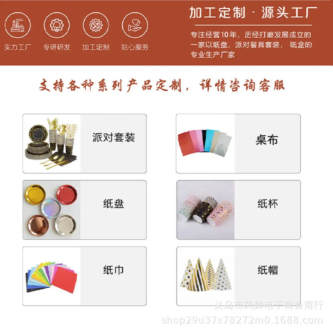 Toy Story 3 Party Supplies Candy Box Gift Bag Toystory Disposable Tableware Paper Plates Cups — feature 9