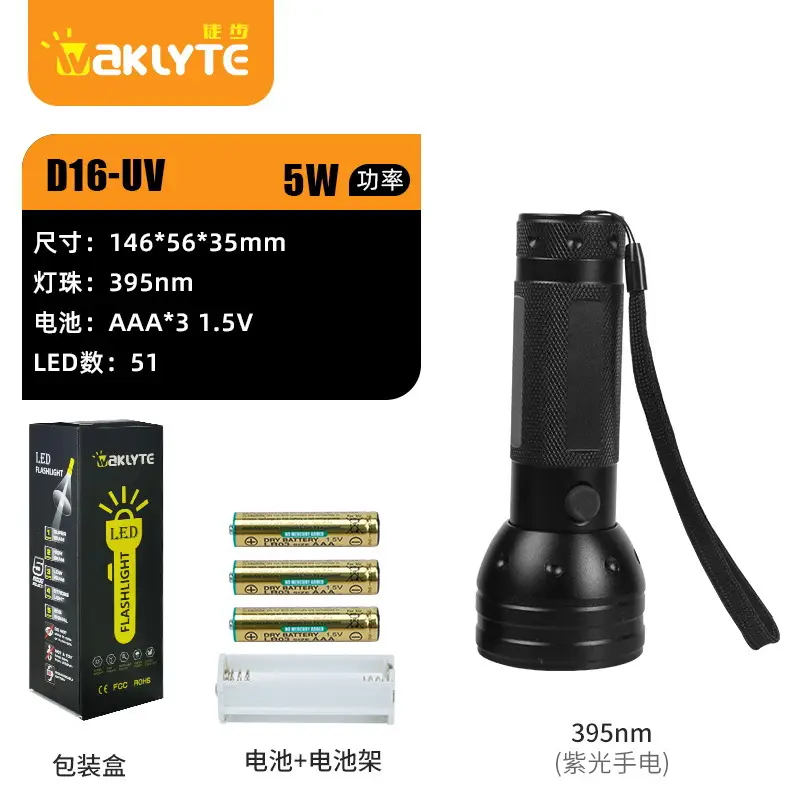 Purple UV Flashlight for Money & Counterfeit Detection