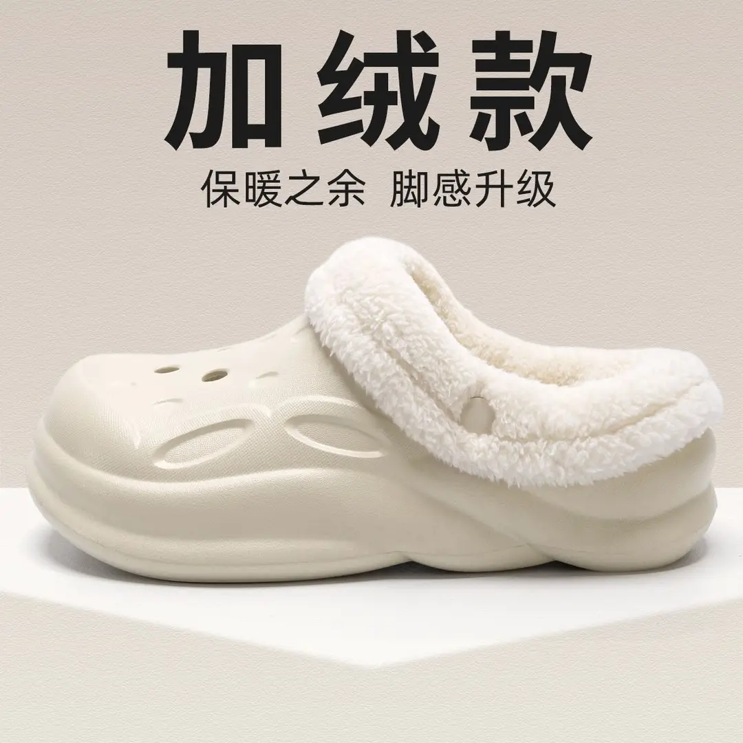 Couple's Clogs with Fleece Lining, Men's 2026 New Model, Winter Indoor Non-Slip Warm Thick-Soled Cotton Slippers, Women's Outdoor Wear - Image 7